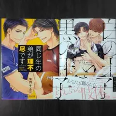 Item thumbnail for item 4907ade6-9488-4952-98df-143ccc1144be