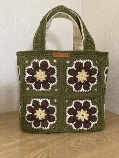 ハンドメイド　アフリカンフラワー　かぎ針編み　　トートバッグ　コットン毛糸