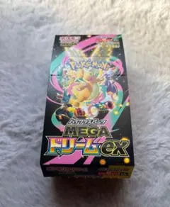 ポケモンカードゲーム ハイクラスパック MEGAドリームex シュリンクなし