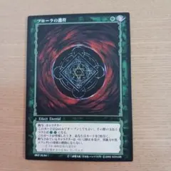 2026年最新】ベルセルク カードの人気アイテム - メルカリ