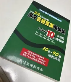 Item thumbnail for item 2e6a9a13-009a-4289-b89e-1965e2723972