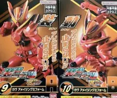 sodo 装動　仮面ライダーガヴ　アメイジングミフォーム