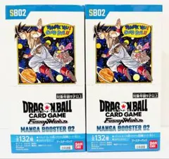 未開封2BOX マンガブースター02 フュージョンワールド