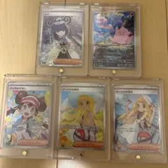 本日で出品終了最終値下げ超お得ポケモンカード まとめ売り 女の子5枚セット 本日で出品終了最終値下げ超お得ポケモンカード まとめ売り 女の子5枚