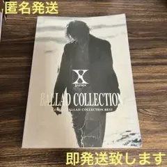 2026年最新】x japan ballad バンドスコアの人気アイテム - メルカリ