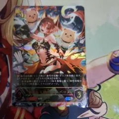 2025年最新】奔放なる獄炎・ケルベロス URの人気アイテム - メルカリ