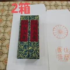 比叡山延暦寺　白檀香　大4箱セット 比叡山延暦寺 白檀香 大4箱セット 公式ショップ・送料無料】線香 特選