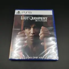 LOST JUDGMENT 裁かれざる記憶 プレイステーション5 PS5