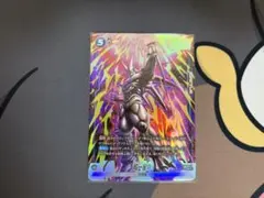 2025年最新】超一星龍の人気アイテム - メルカリ