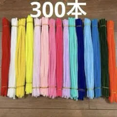 モールセット