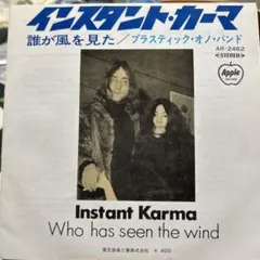 ジョンレノン／国内初回盤・シングル赤盤／極美盤／雑無／beatles ジョンレノン／国内初回盤・シングル赤盤／極美盤／雑無／beatles