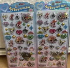 パワーパフガールズ うるちゅる POP SEAL シール 2枚