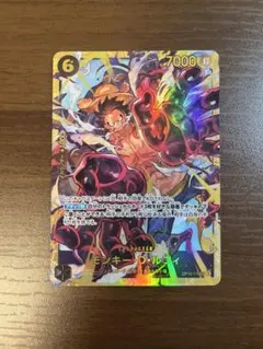 モンキー・D・ルフィ SEC OP10-118