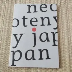 neoteny japan アートブック