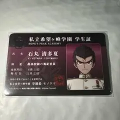 2026年最新】石丸清多夏の人気アイテム - メルカリ