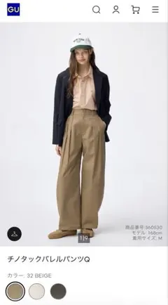 gu チノタックバレルパンツQ