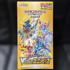 ポケカ　ソード&シールド　VSTARユニバース　未開封　シュリンク付