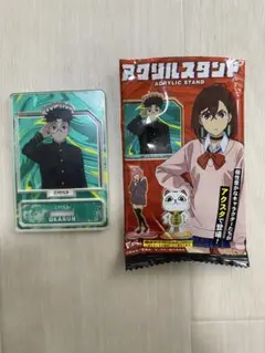 ダンダダン　アクスタ オカルン