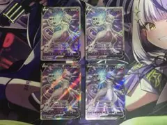 ミュウツーV SR S10b Pokémon GO 073/071 4枚セット