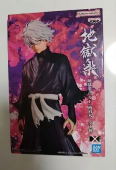 地獄楽　DXF-画眉丸-