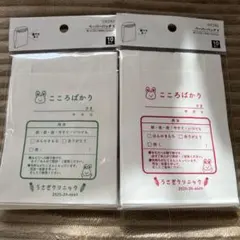 Item thumbnail for item ad01d56f-3b43-48c0-9ce7-6c791c59127d