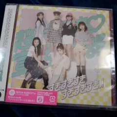 2026年最新】ときめき宣伝部 すきすきすきすきすきすきの人気アイテム