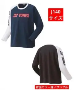 2025年最新】ヨネックス YONEX 受注会限定の人気アイテム - メルカリ