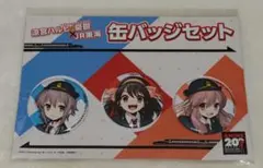 2026年最新】涼宮ハルヒ 缶バッジの人気アイテム - メルカリ