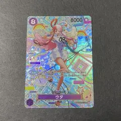 ウタ SEC SP(スペシャルカード) OP02-120