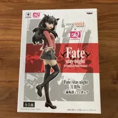 Rin Tohsaka SQフィギュア