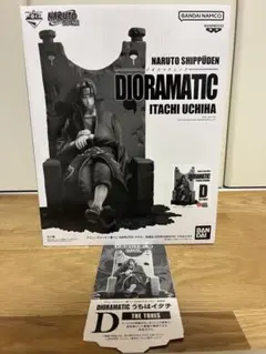 NARUTO DIORAMATIC C賞 うちはイタチ フィギュア ナルト - メルカリ