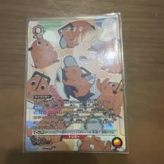 ユニオンアリーナ ポチタ パラレル R☆ チェンソーマン - メルカリ