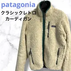 2025年最新】高橋一生 パタゴニアの人気アイテム - メルカリ