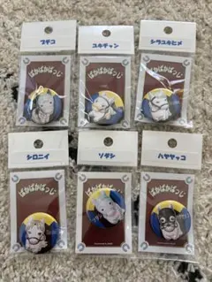 2026年最新】ブチコ グッズの人気アイテム - メルカリ