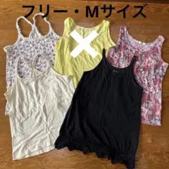 【4枚セット】レディース　インナー　キャミソール　タンクトップ　まとめ売り　M
