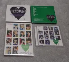 SEVENTEEN 「消費期限」4形態セット