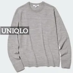 k0043 UNIQLO メリノクルーネックセーター 薄手 グレー