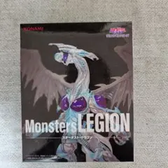 KONAMI Monsters LEGION スターダスト・ドラゴン