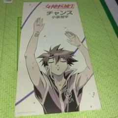 2025年最新】女神候補生の人気アイテム - メルカリ