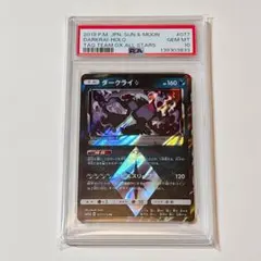 2026年最新】ダークライ プリズムスターの人気アイテム - メルカリ