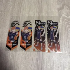 ハイキュー　ブックマークコレクション　日向翔陽