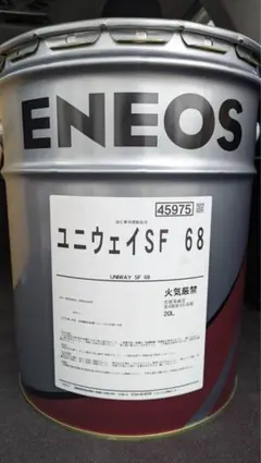 ENEOS ユニウェイXS68 摺動面潤滑油 - メルカリ