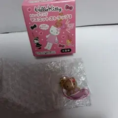 リ*サ様 ハローキティ トレーディングマスコットストラップ3　マーメイド　日焼け