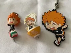 ハイキュー 日向翔陽 マスコット3点セット
