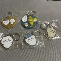 ちいかわ アクリルキーホルダー 5個セット