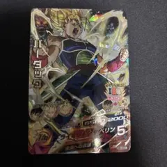 2026年最新】ドラゴンボールヒーローズ h5-secの人気アイテム - メルカリ