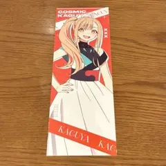 超かぐや姫！ 韓国 ポップアップ　かぐや 購入特典 ワイドポスター