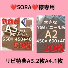 ダークグレー⭐️発送用 宅配ビニール袋 a3 大きめ メルカリストア 梱包資材