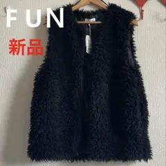 【新品タグ付】FUN フェイクファー ミドル丈ベスト　ジレ　黒　フリー　トレンド