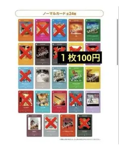 ORANGE RANGE ウエハース コレクトボックス カード セット - メルカリ